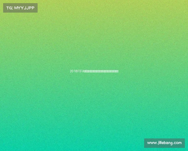 2018FIFA世界杯打火机为核心的收藏文化与创意设计新趋势